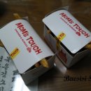 맘스터치 상남점 이미지