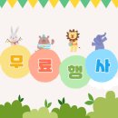 대구학생국악단 제14회 정기연주회 | 오늘의 무료공연. 무료전시(2023년 11월 15일)