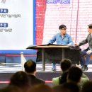 손양원목사음악회 이미지