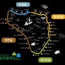 송파둘레길 이미지