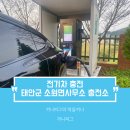 소원면사무소 이미지