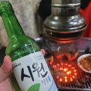 부엉이 PC방 | 충북청주 - 연탄불 부속구이 1kg 가성비 청주맛집 장군집 후기.