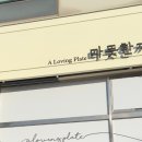 일월로22번길 이미지