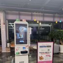 단월강수욕장 화장실(북측) | [충북 충주] 보랏빛 감성 인테리어 시내가 한눈에 보이는 대형 베이커리 카페 :: 더젬