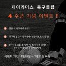 제이리더스 이미지