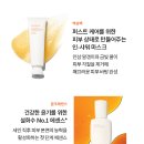 최신~ 백화점용 설화수 윤조에센스 6세대 90ml 기획세트 (무료포장) 이미지