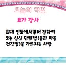 범일초등학교1 이미지