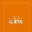 디자인 씨 이미지