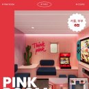 팝콘노래방 이미지