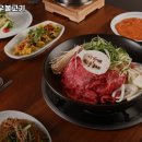 이가네한우불고기