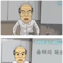 회사 워크샵에서 퇴사 계획 얘기 했다가 생긴일 .jpg 이미지