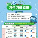 홈플러스(주)안산고잔점 이미지