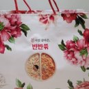 본죽&비빔밥 호계점 네이버블로그
