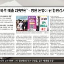 원병원 이미지