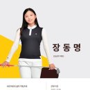 프렌즈 아카데미 이미지