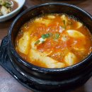 순두부청년 이미지