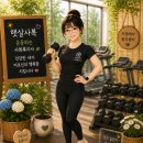 바로e마트 | 대구 이곡동 헬스장 추천! 이마트 성서점 바로 옆 B&amp;A 피트니스 등록 후기