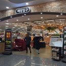 세계로 마트 | 세계로 마트 수지동천점