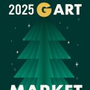 실감 미디어 아트 체험전 〈The 경주 : 경주연대기〉 | [경주]12월 공연.전시