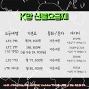 수지텔레콤 이미지