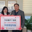 아포종합의원 이미지