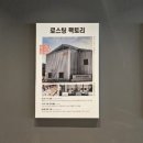 경동목장 이미지