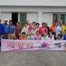 직동 경로당 이미지