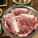우돈명가 이미지