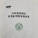 한마음목장 이미지