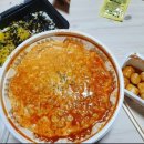 정쉐프탕수육치킨 이미지