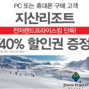 지산전자 이미지