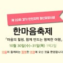 동두천요양원(정신요양시설) 이미지