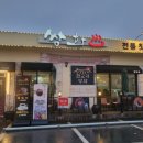 한교리 쌍화 네이버블로그