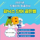 드림터치(주) 네이버블로그