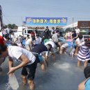 대하공원 이미지