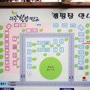 파주힐링캠프 이미지