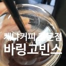 빈스 이미지