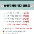 화이트펜슬구서점