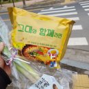 부부제빵소 이미지