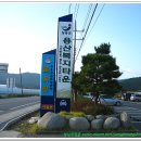 용산보건지소 이미지