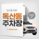구룡어린이공원 이미지