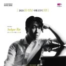 2025 반 클라이번 국제 피아노 콩쿠르 우승자 리사이틀 | 피아노 콩쿠르 우승자 전국 리사이틀] 18세 &#39;김세현&#39; 부산 서울 / 29세 &#39;샴&#39; 서울 대구 천안 / 23...
