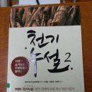 경희다온한의원 이미지