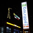 칠산스크린골프