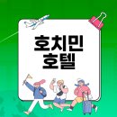 호텔 진 이미지