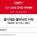 청담모네의원 이미지