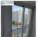 중리(사양) | 속초 샷시교체 후기 kcc창호로 베란다외풍 사라진 집