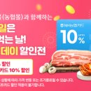 더할인마트