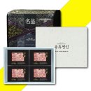 명인정육
