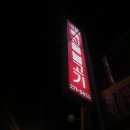 낙원축산 | [먹방]청주 최고의 짜글이 식당 ! 청주 봉명동 낙원 축산 불고기 짜글이 후기